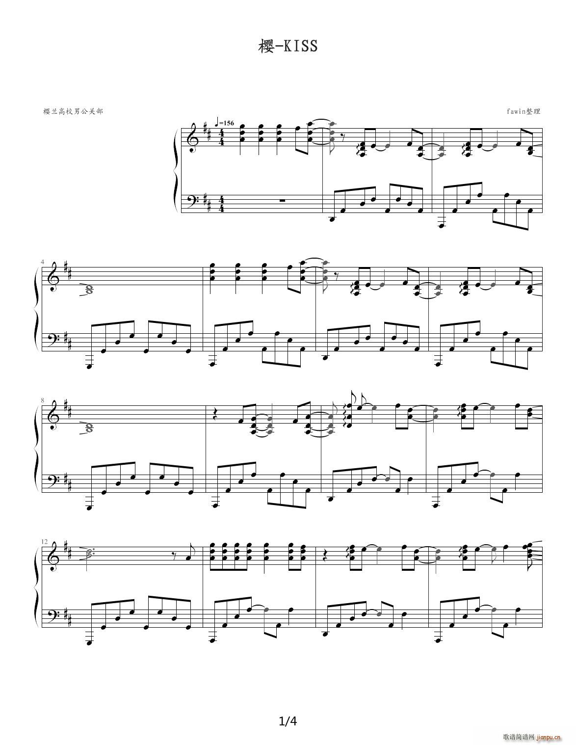 《樱兰高校男公关部》OP《樱-kiss》1