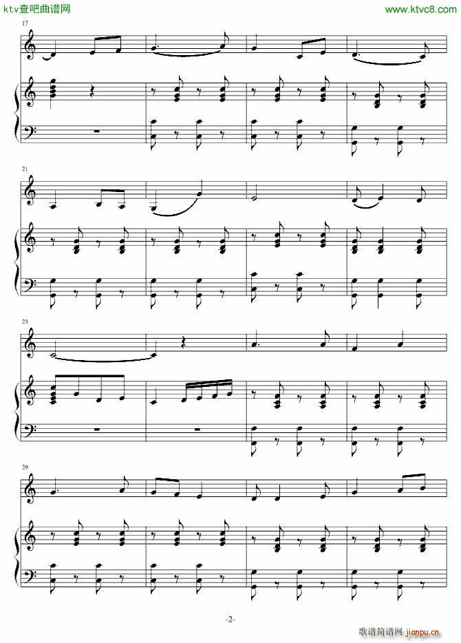 广东实验中学校歌2