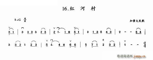 红河村 二胡曲谱-加拿大民歌1