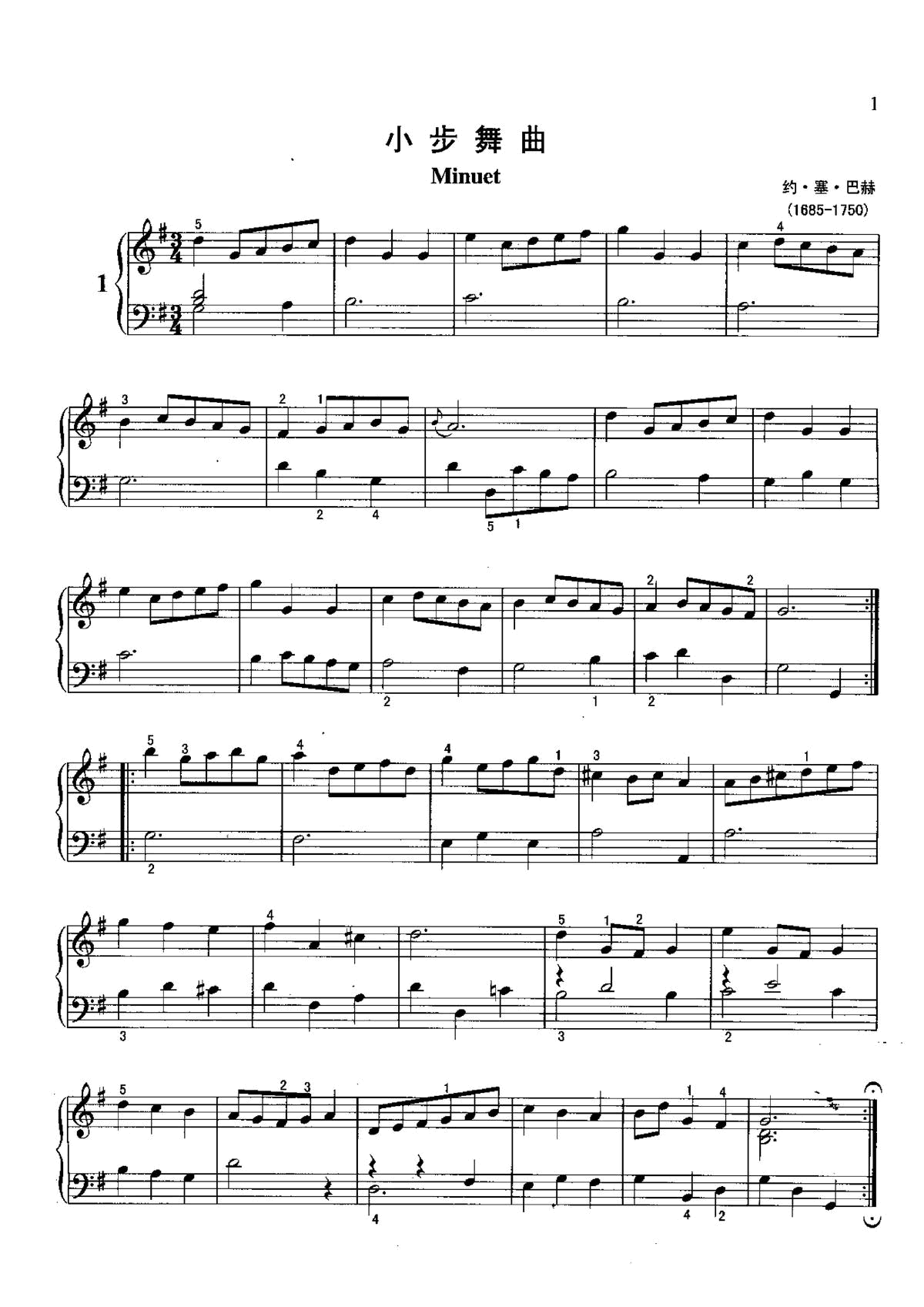 小步舞曲(不可不弹的世界钢琴名曲100首)1