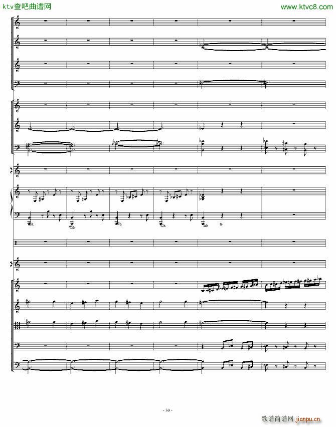 骷髅舞 死之舞_圣桑30