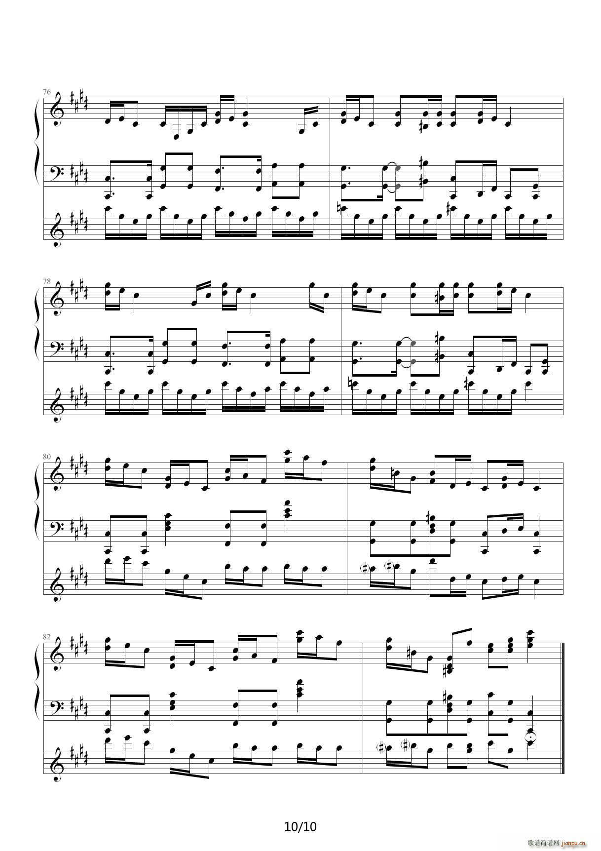 克罗地亚狂想曲 降E调10