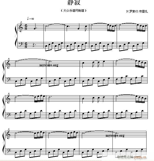静寂（流行钢琴小曲）1