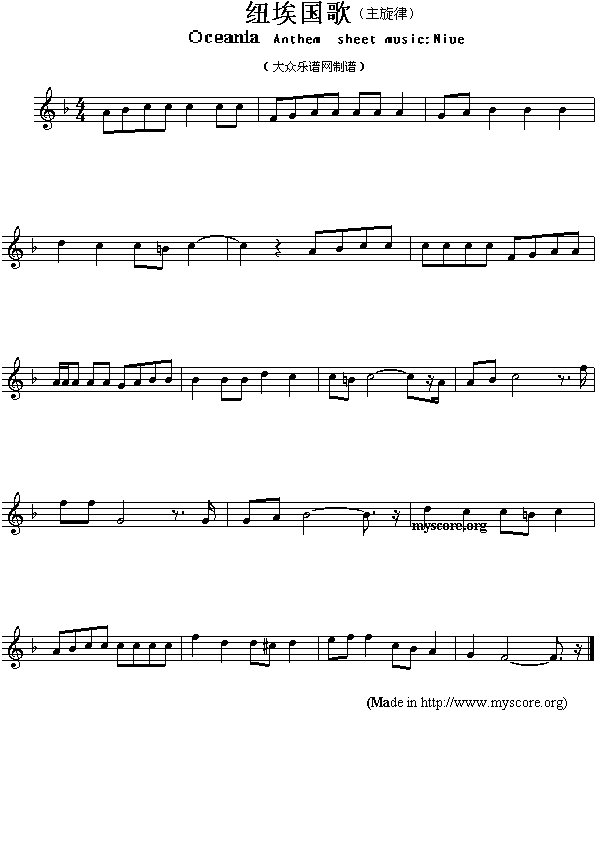 纽埃国歌（Oceanla Anthem sheet music:Niue）1