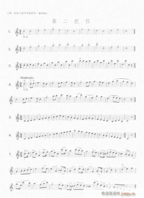 霍曼小提琴基础教程121-14018