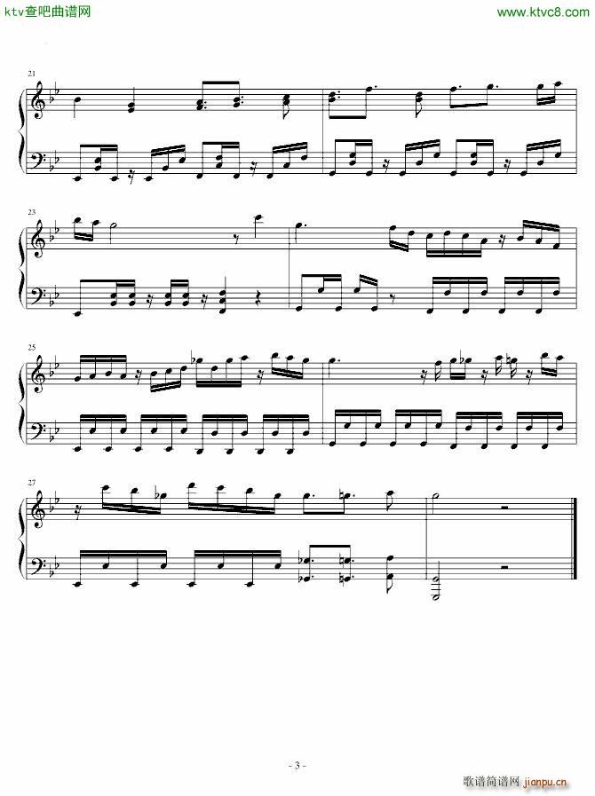 Touhou project 东方绯想天 改_东方project3