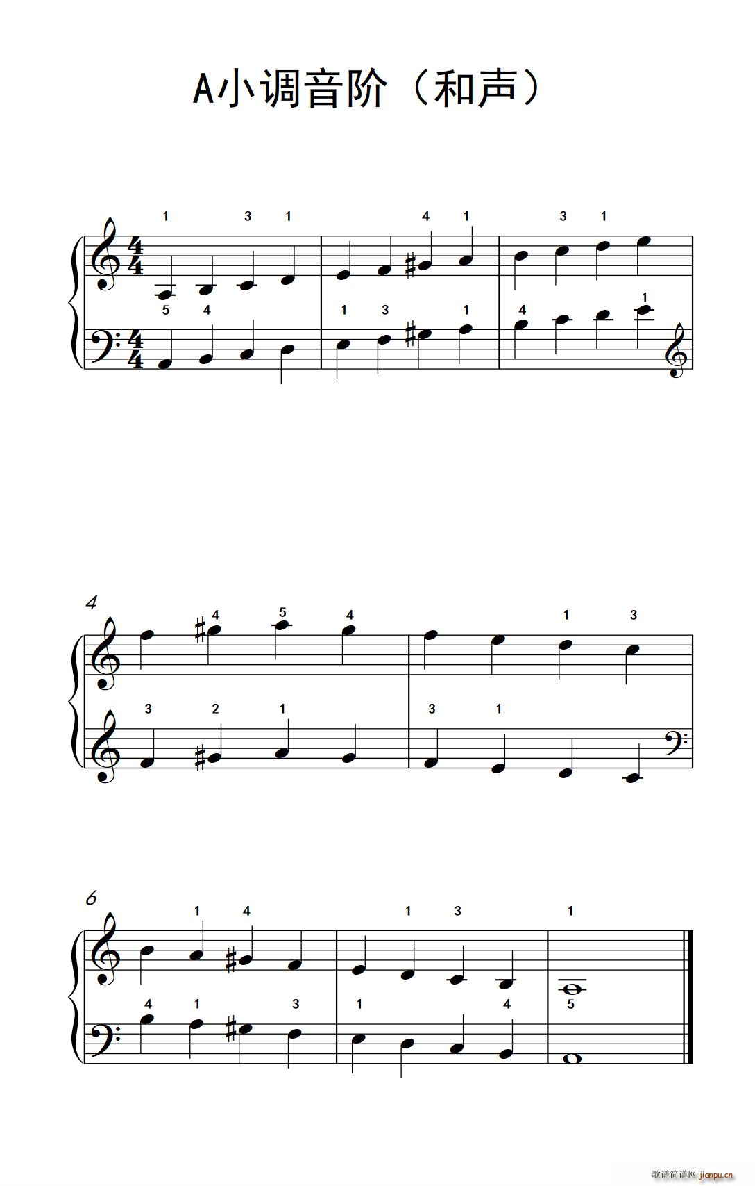 A小调音阶(和声)(儿童钢琴练习曲)1