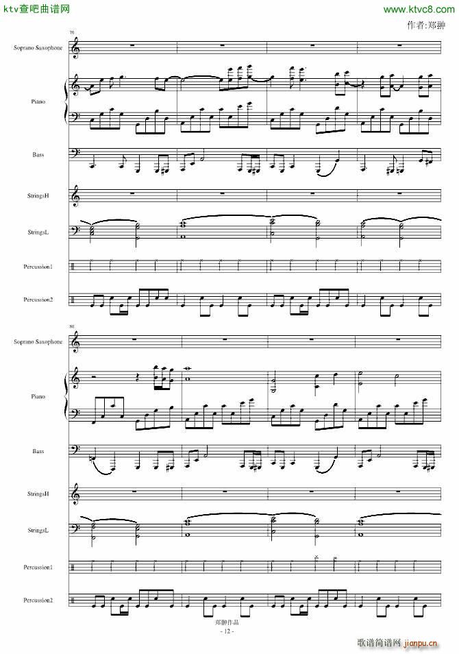 伤感情歌三部曲之燃烧_郑��12