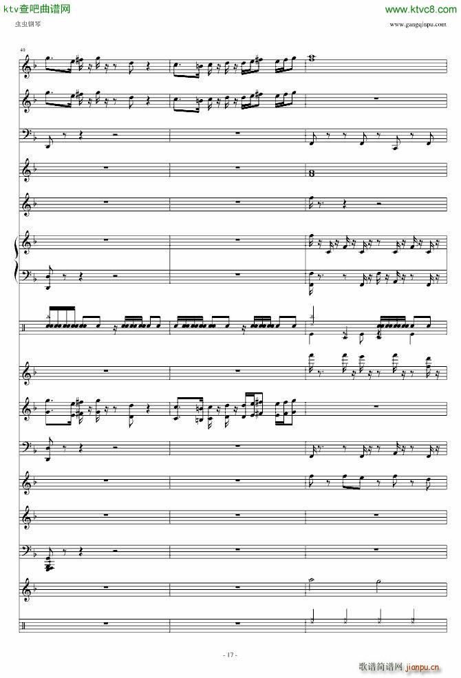 玩具塔_冒险岛16