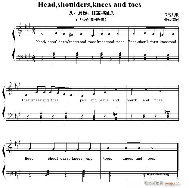 英文儿歌弹唱 Head shoulders knees and toes 头 肩膀 膝盖和脚趾1