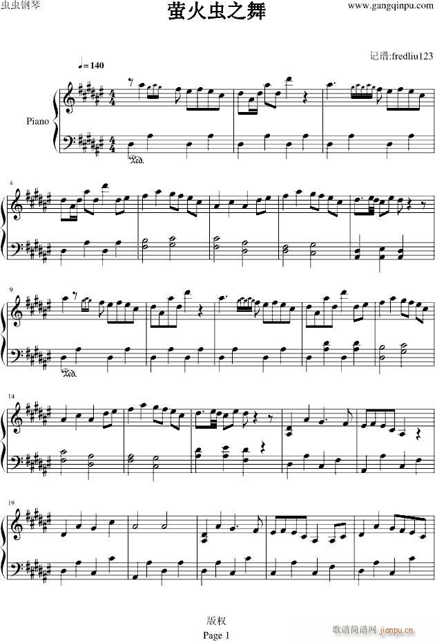 萤火虫之舞_世界名曲1