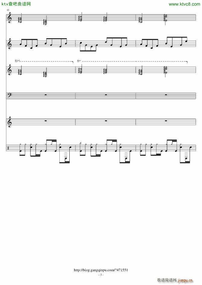 乘风而飞的天使_音炫3