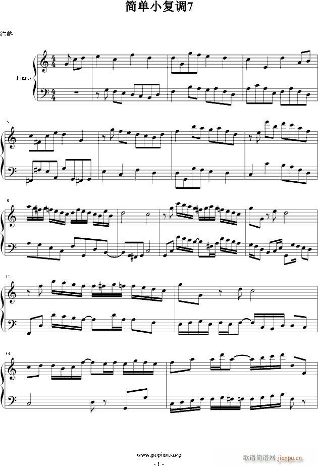 简单小复调7_eggming1