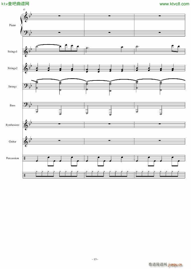 航海者Voyegeur_mikeford13