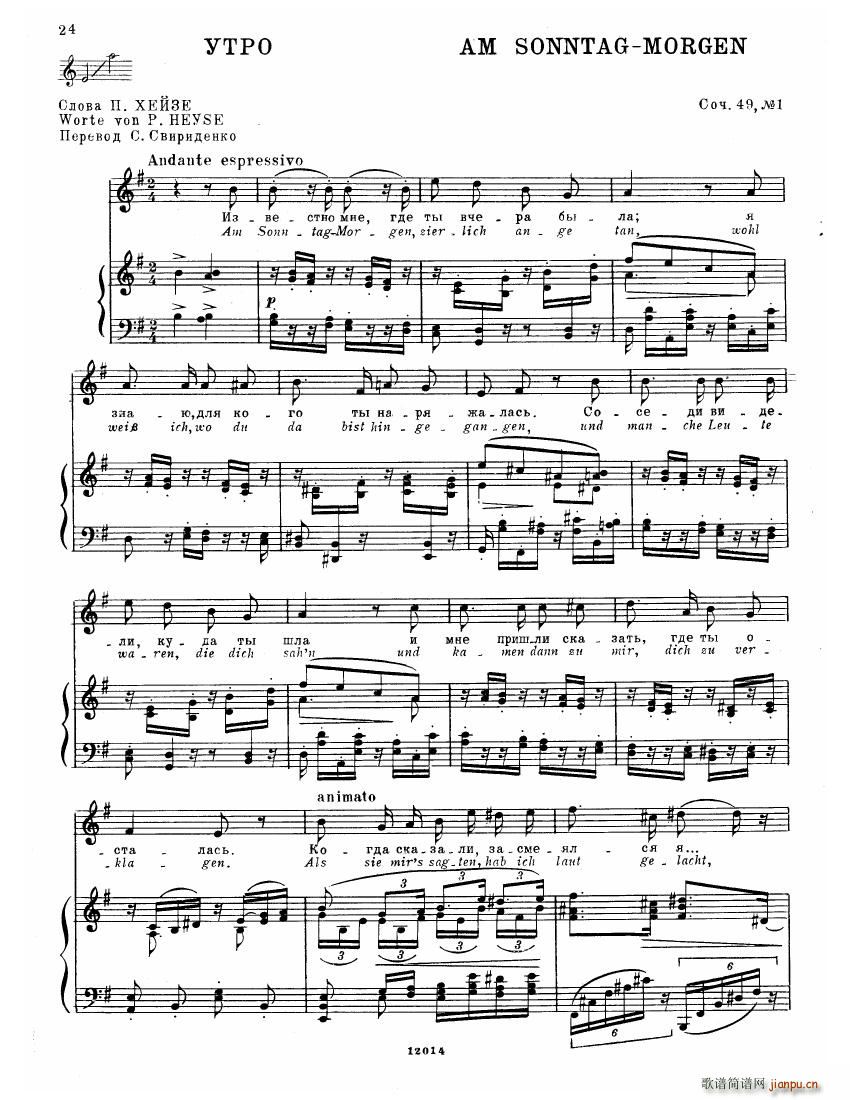 Brahms Songs22