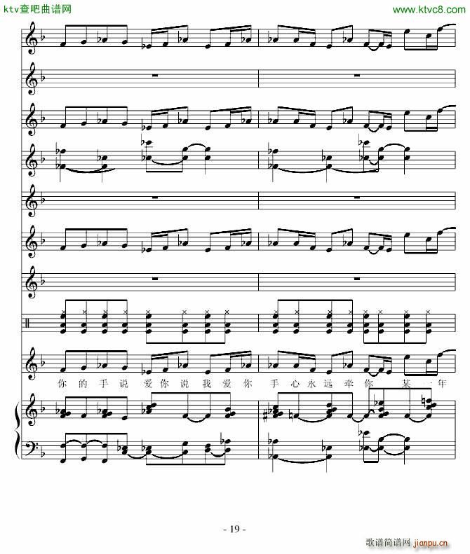 公园爱情树_高天海 Skysea17