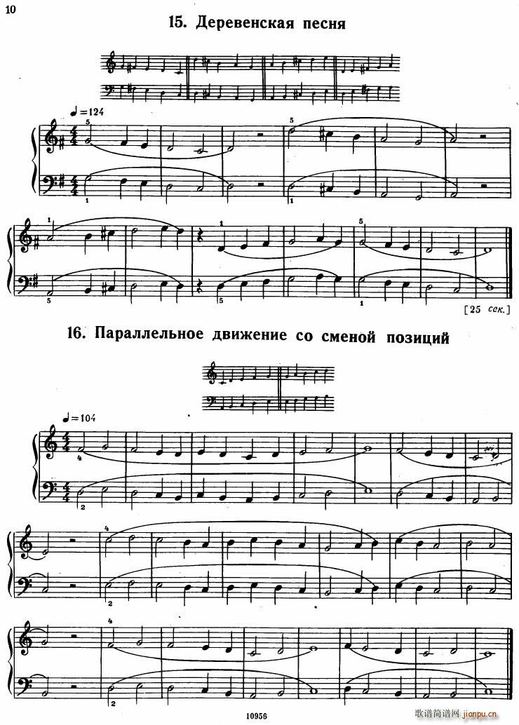 Bartok SZ 107 Mikrokosmos for Piano 1 366