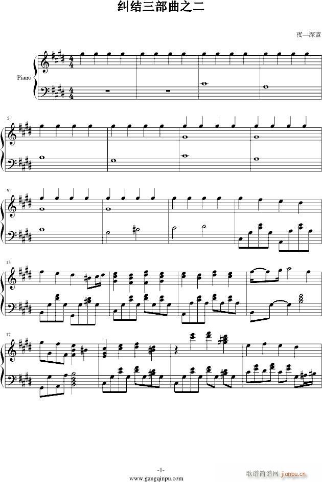 纠结三部曲之二_深蓝1