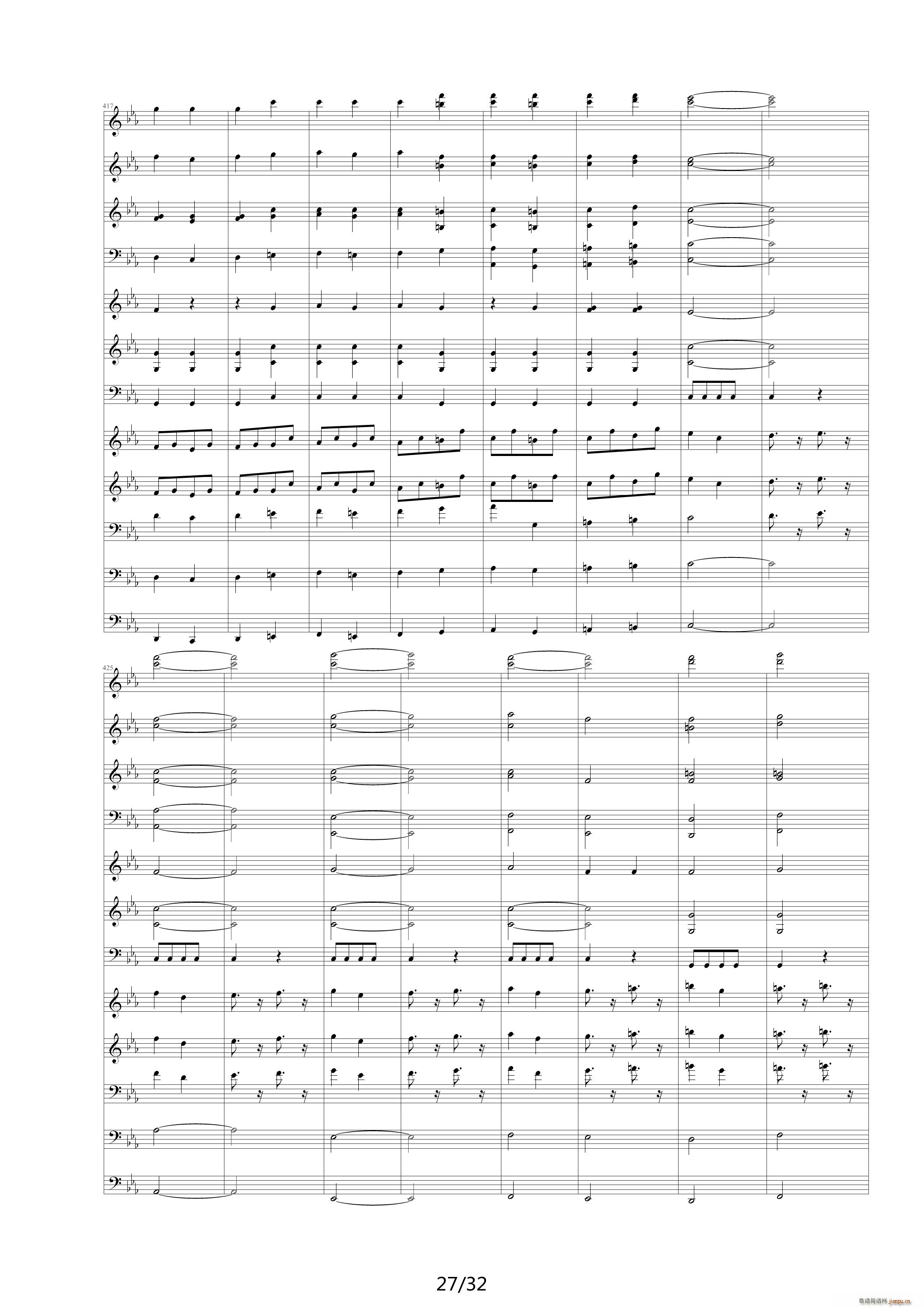 命运交响曲（潦草） 降E调27