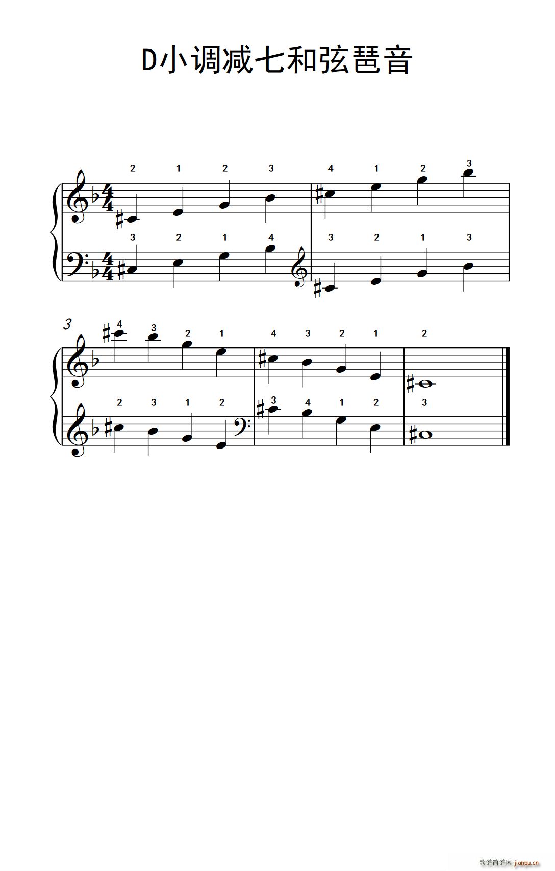 D小调减七和弦琶音(儿童钢琴练习曲)1
