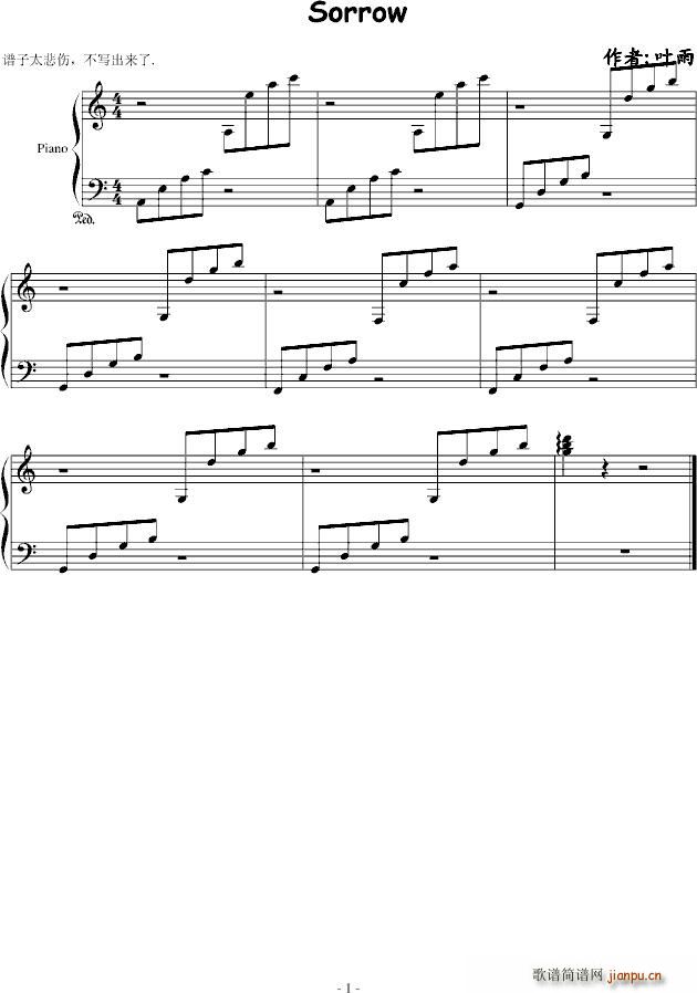 Sorrow give to myself_叶雨1