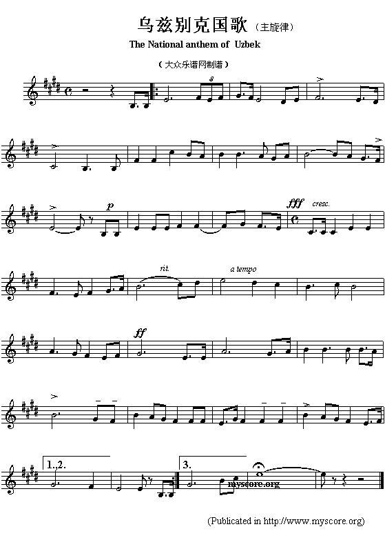 乌兹别克国歌（The National anthem of Uzbek）1