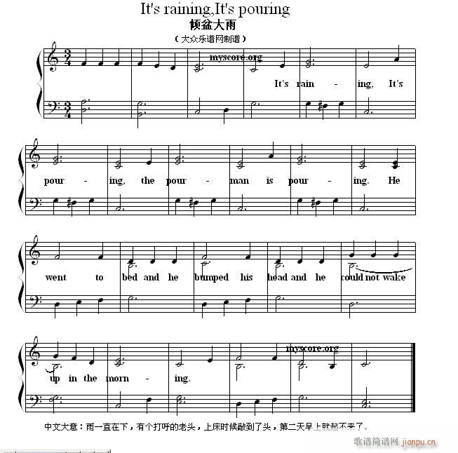 英文儿歌弹唱：It's raining,It's pouring（倾盆大雨）1
