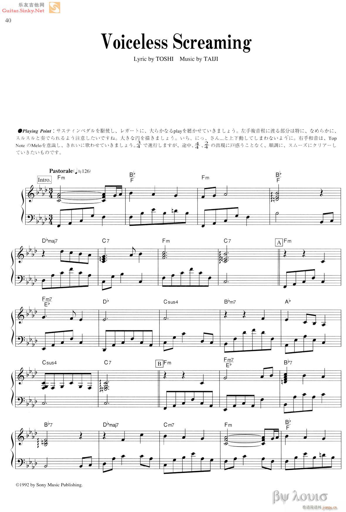 VoicelessScreamin_X-Japan7