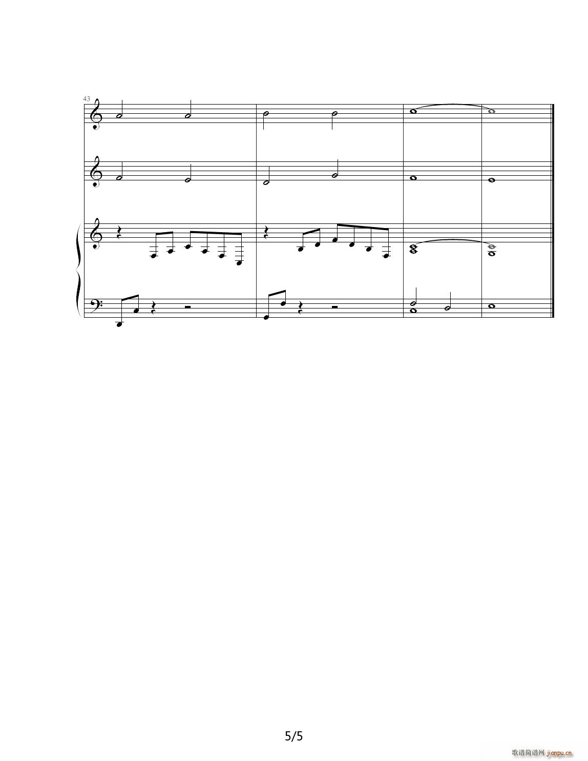a song for Graduation Mass（draft） C调5