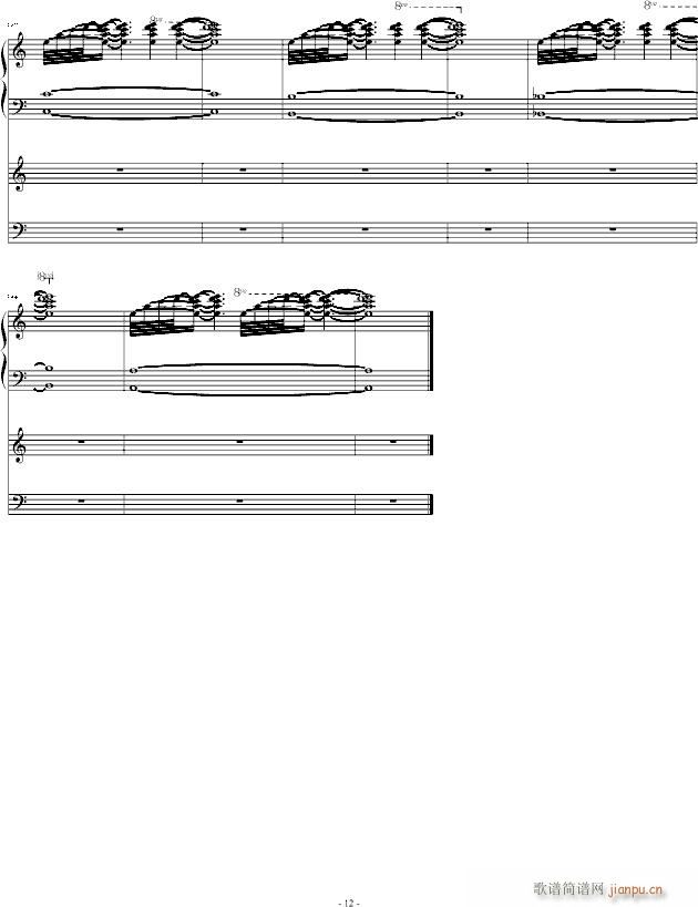 献给母校_fomalhauty2