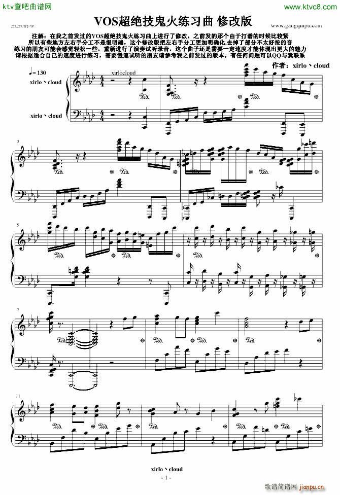 VOS超绝技鬼火练习曲 修改版_VOS1