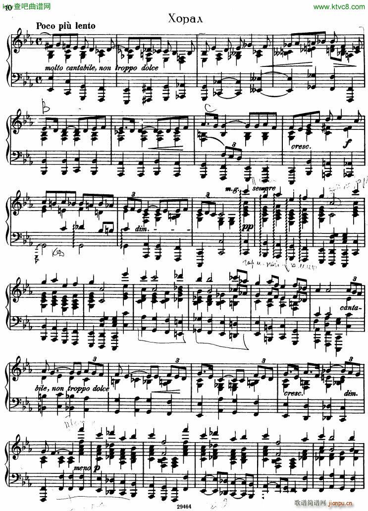 Franck prelude Choral Fugue7