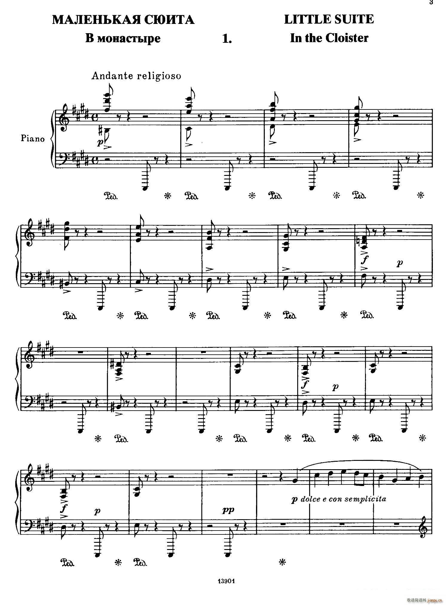 Little Suite（小组曲 1 在修道院中）1