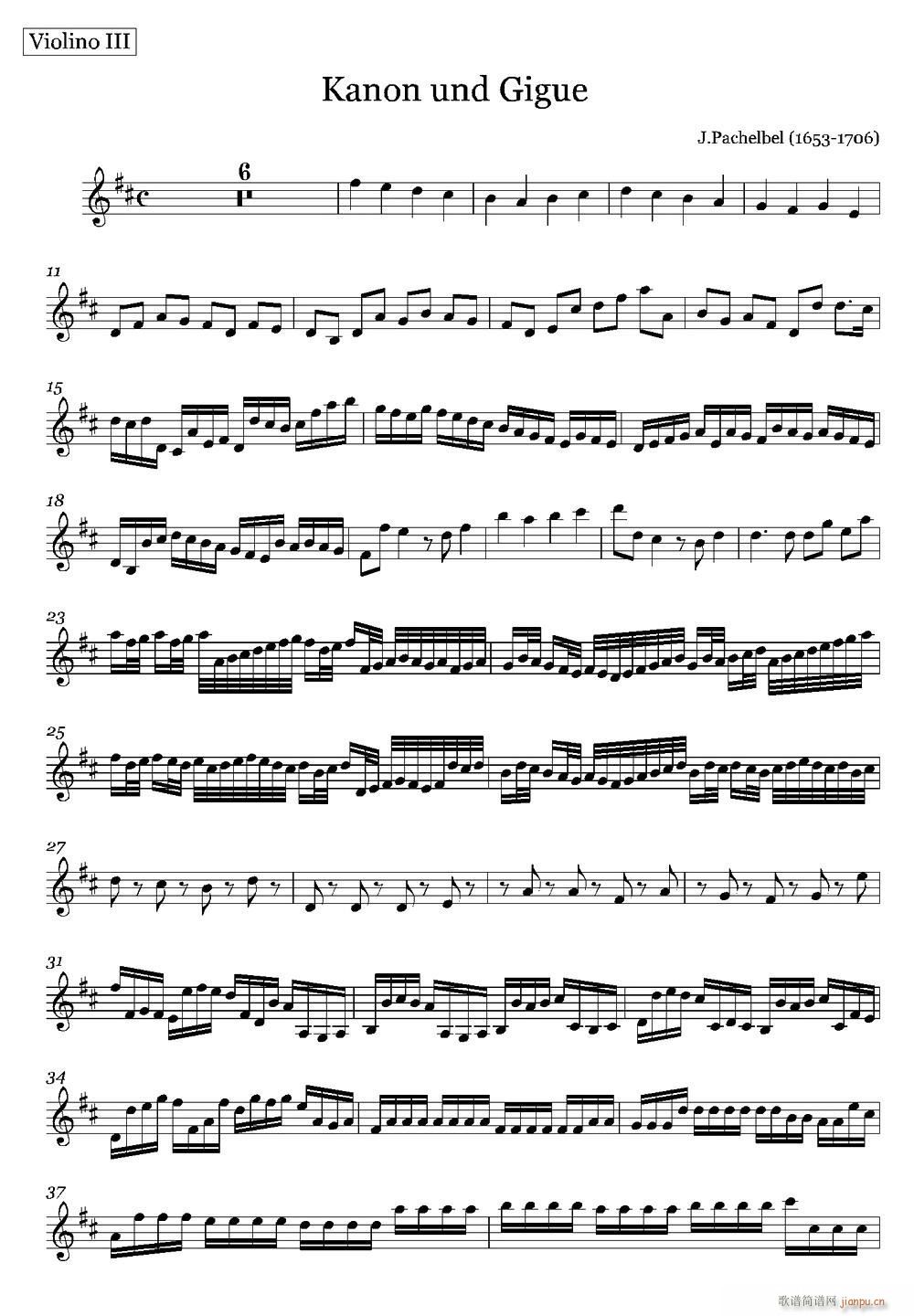 Canon in D（D大调卡农）（第三小提琴）1