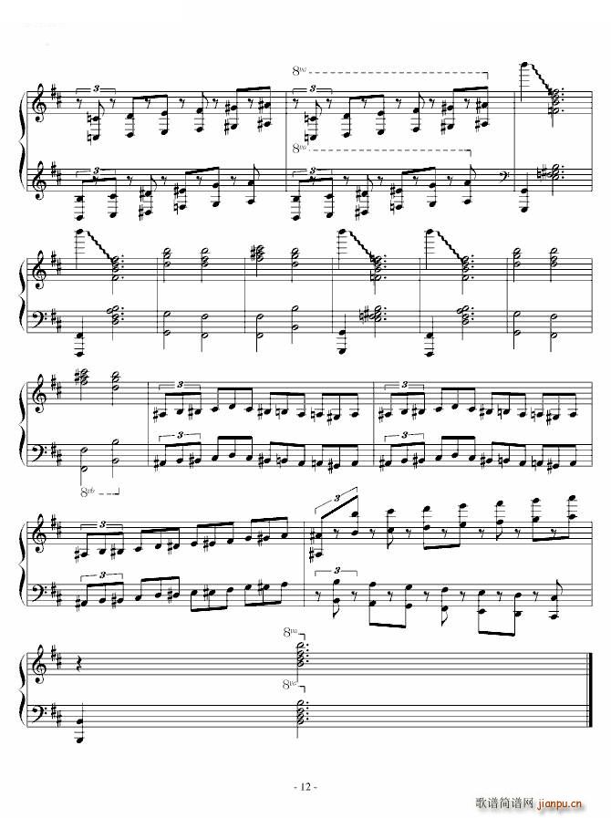 Hall of the Mountain King （2）_马克西姆 Maksim Mrvica12