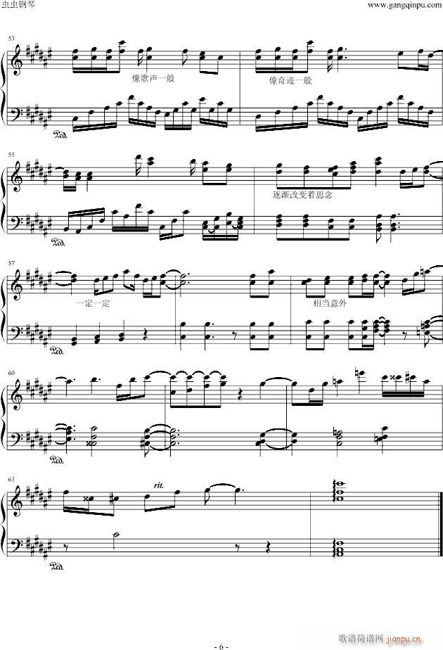 魔卡少女樱片头曲-坂本真绫《白金》_动漫影视6