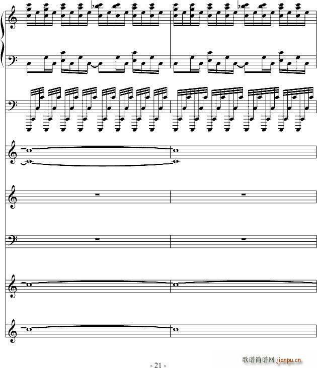 飙车进行曲_DB21