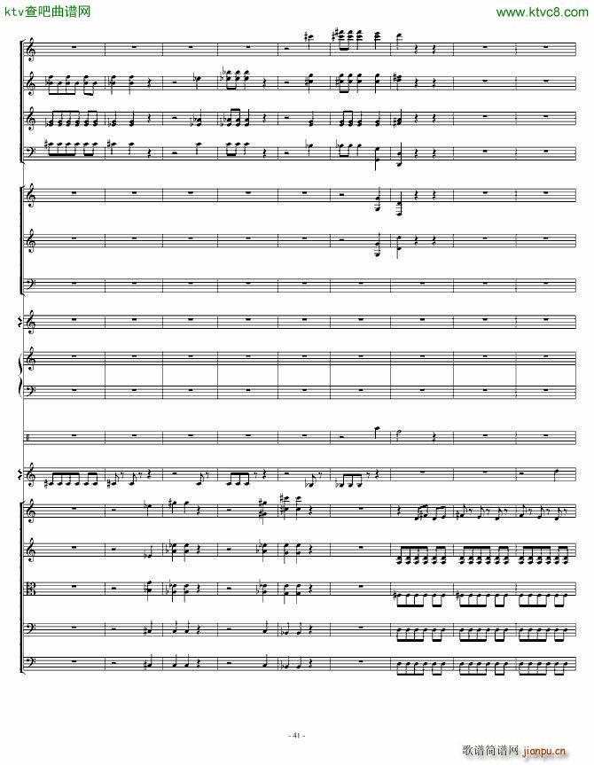 骷髅舞 死之舞_圣桑41