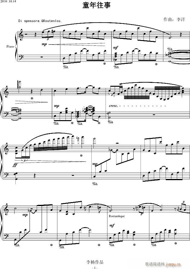 童年往事_leeyang5211