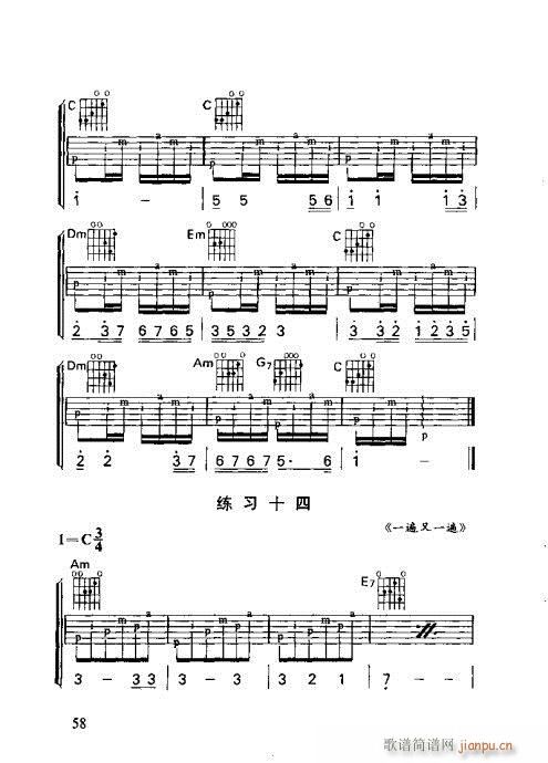 怎样识吉他六线谱41-6018