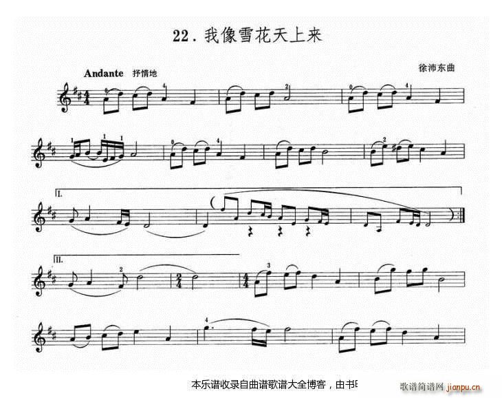 小提琴我像雪花天上来1