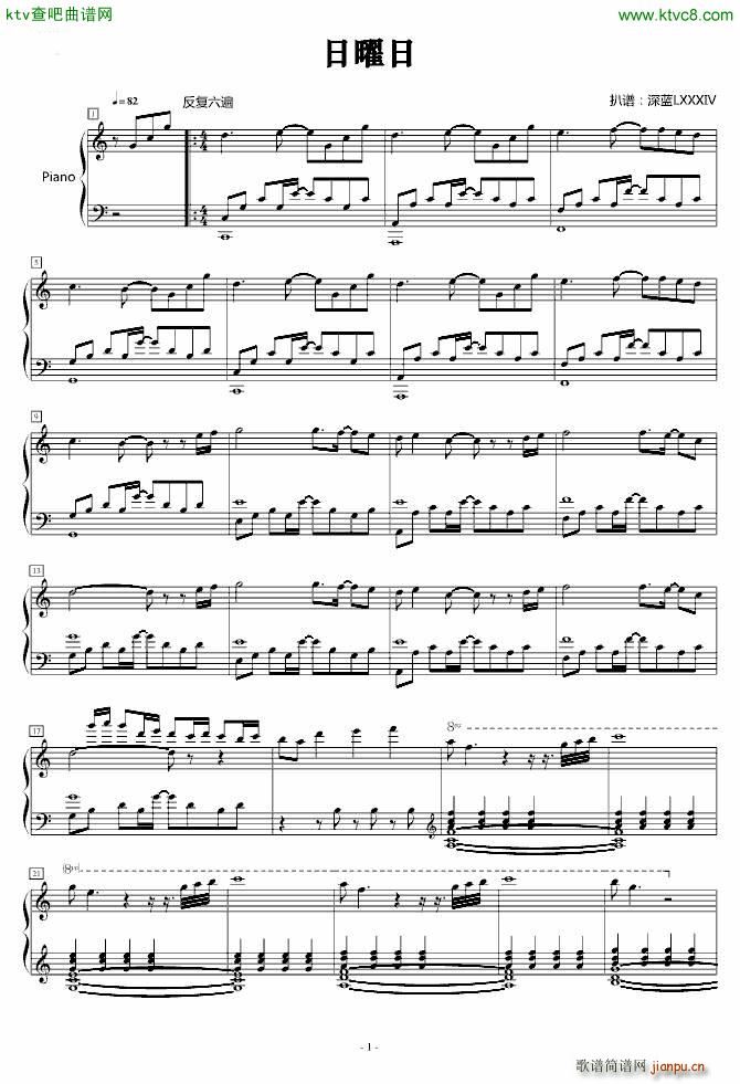 日曜日_星空的记忆1