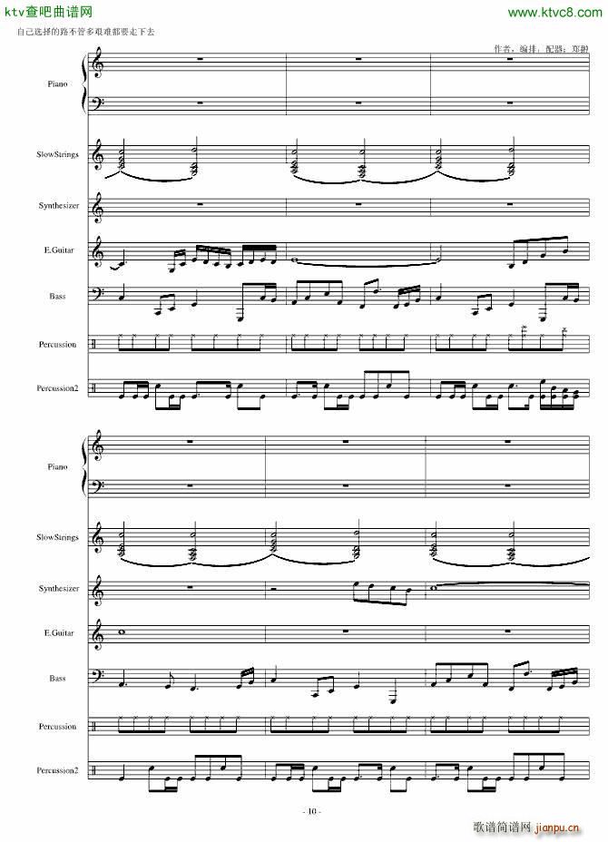 慢摇 奋斗Lock and load_郑��10