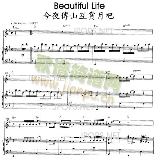 beautiful life1