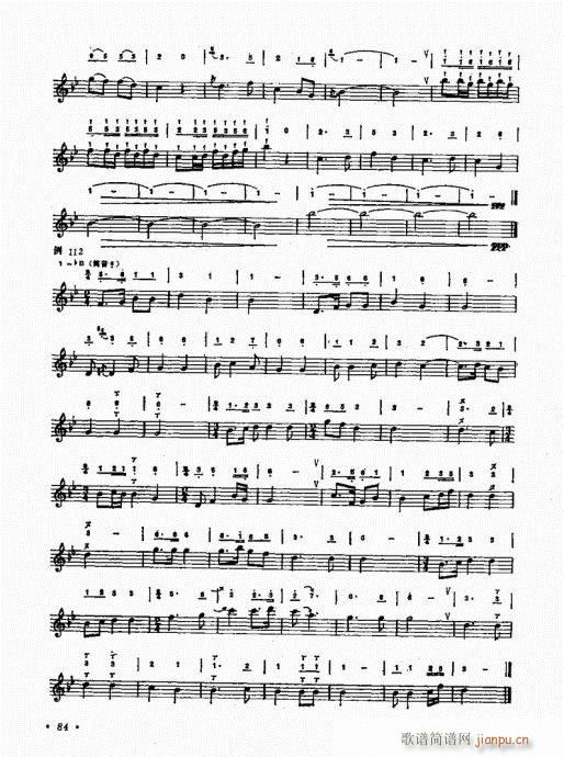 箫吹奏法81-964