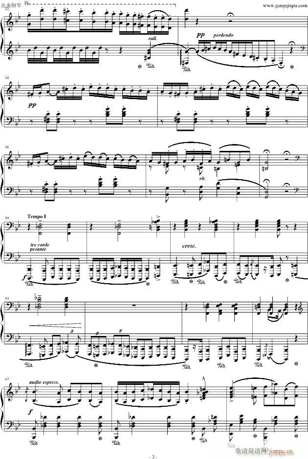 李斯特《匈牙利狂想曲第3号》 葬礼般的沉重，幽灵似的诡吊_李斯特3