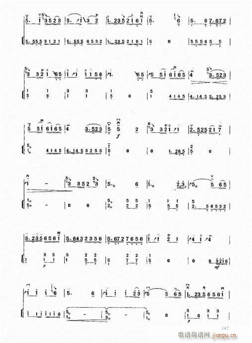 二胡中级教程141-1607