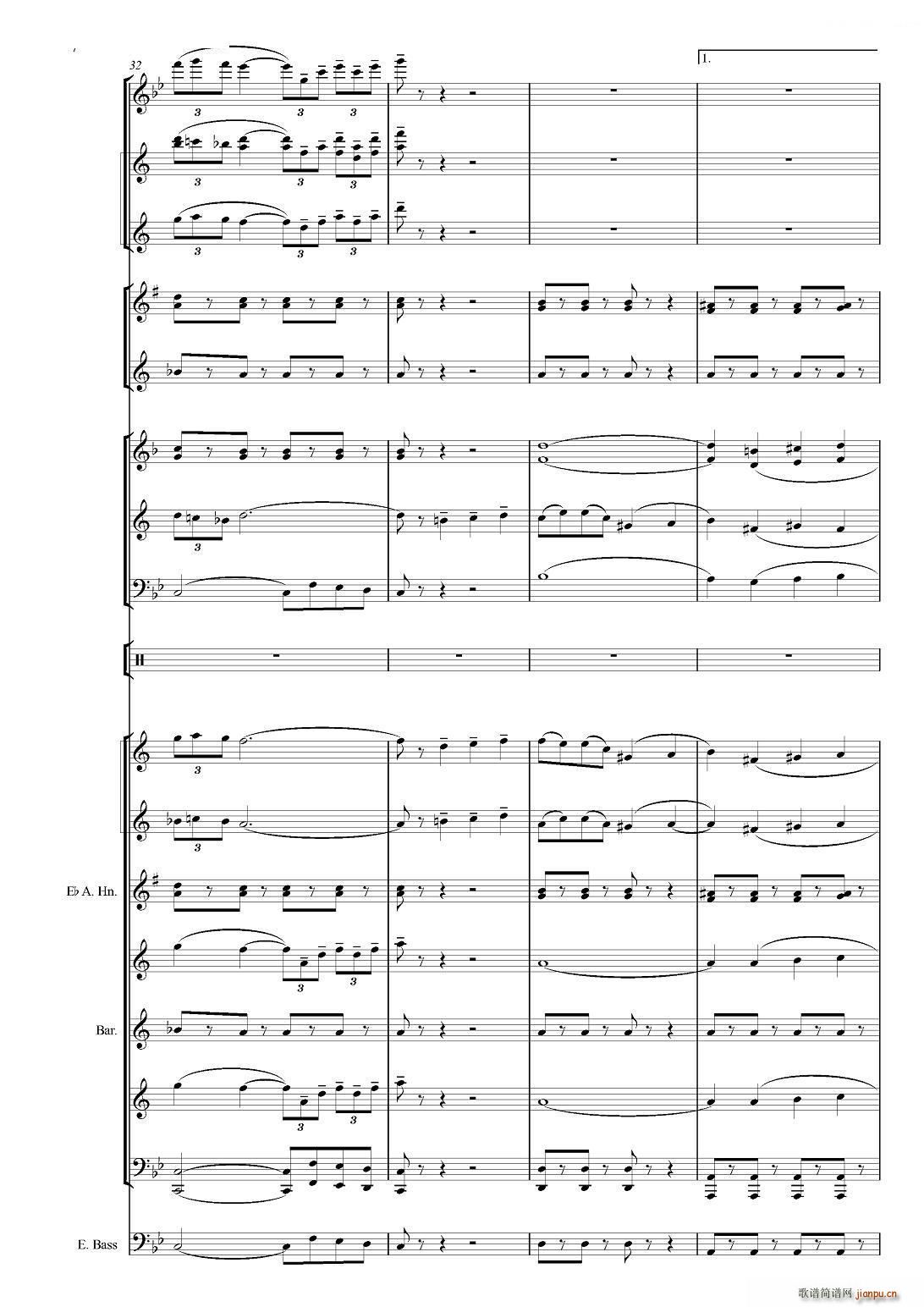Черные глаза （探戈舞曲）（合奏、俄罗斯原版谱）7