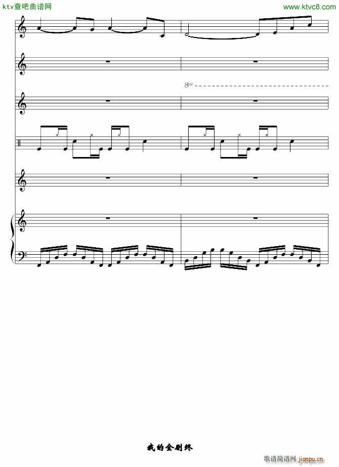 雨后 全剧终_hello 巴赫9