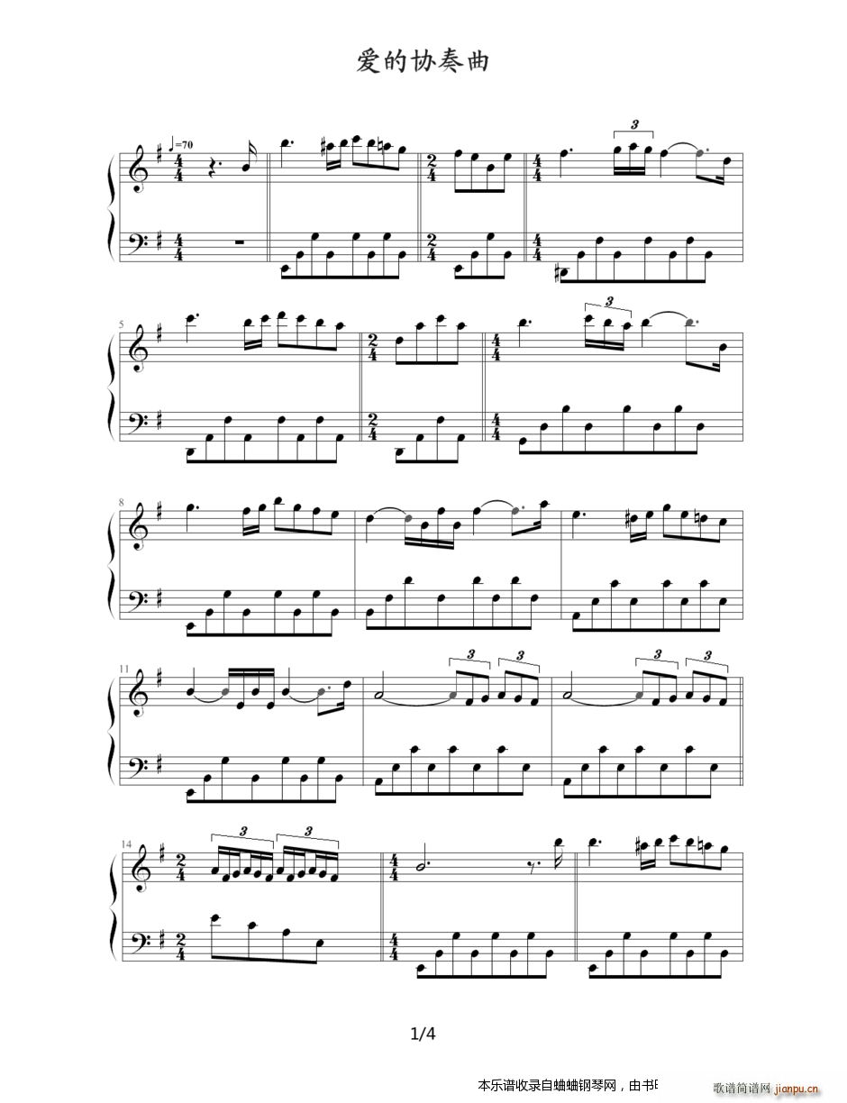 一组适合成年人弹的曲子(爱的协奏曲)1